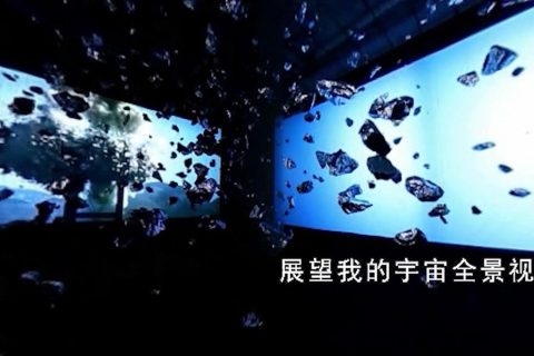 VR艺术——798艺术区沉浸式艺术展览