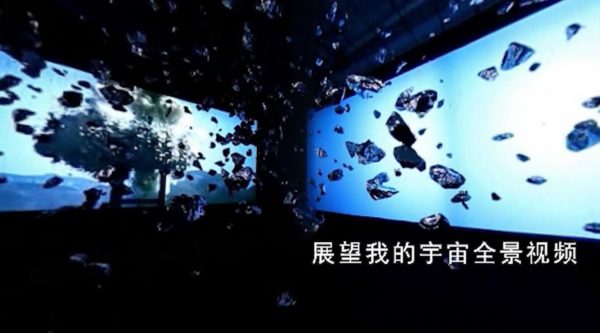 VR艺术——798艺术区沉浸式艺术展览